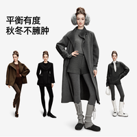 小野和子 杨幂同款-小野和子羊毛蚕丝连裤袜/光腿千金袜-YX