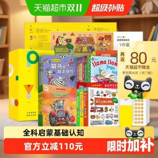 PIYO PEN PIYOPEN小鸡球球点读笔32Gwifi版0-6岁全科启蒙