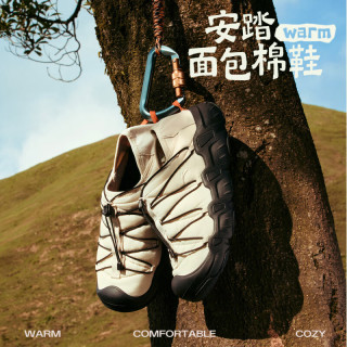 安踏 面包棉鞋 男款一脚蹬防滑运动鞋