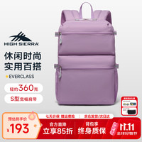 HIGH SIERRA 轻户外背包女士双肩包轻便简约旅游旅行包耐磨大学生书包 浅紫色