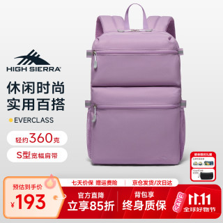 HIGH SIERRA 轻户外背包女士双肩包轻便简约旅游旅行包耐磨大学生书包 浅紫色