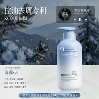 韩方五谷 二硫化硒毛囊洗发水去屑止痒洗头控油蓬松膏露男女品牌官方旗舰店