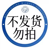 88VIP:OHBT 洗发水72H持久留香控油蓬松去屑柔顺洗发露膏官方正品品牌旗舰店