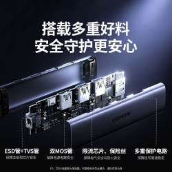 绿联 雷电4 Type-C扩展坞 投屏+USB+PD充电 精简办公系列