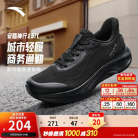 安踏 樊振东同款神行15丨父亲节礼物网面透气男运动鞋112627718