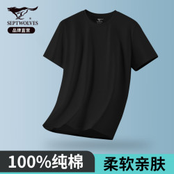 七匹狼 短袖男士纯棉T恤夏季跑步运动透气100%全棉小白t家居吸汗衫 黑2XL 黑色