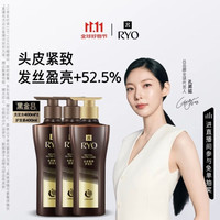 吕 黑金吕洗护套装洗发水400ml*2+护发素400ml