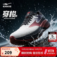 鸿星尔克 穿梭5|运动鞋男2026秋季新款软底耐磨跑步鞋防泼水缓震运动鞋