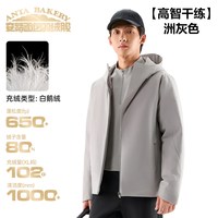 安踏 六度芯精英羽绒丨短款鹅绒羽绒服男冬季新款挺括保暖棉服外套