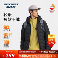 斯凯奇 男女同款2026新款秋冬轻量保暖鸭绒运动羽绒外套服P426U037