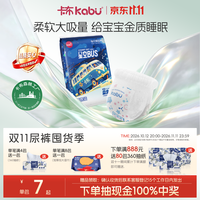 卡布 -星空巴士益生菌防漏透气便携装拉拉裤-XXXL码5片（≥17KG）