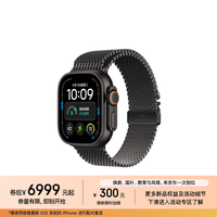 苹果 Watch Ultra 4 GPS+蜂窝网络 智能手表 49mm 黑色钛金属表壳 米兰尼斯表带 S