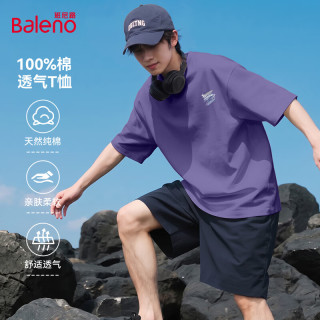 班尼路 青少年学生短袖男t恤纯棉夏季潮流紫色新款宽松透气百搭休闲半袖