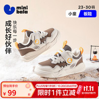 迷你巴拉 minibala）儿童运动板鞋冬季新款男女加绒保暖休闲鞋中小童舒适缓震 白咖色 23