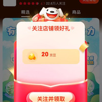 纽派官方旗舰店关注20京豆