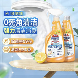 花王 洁厕灵马桶魔术灵清洁剂厕所除臭去异味留香除垢渍液2瓶