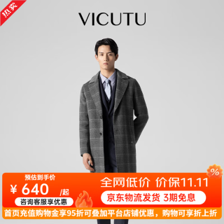威可多 男士毛呢大衣男时尚格纹商务翻领呢子大衣VBS22341303 灰色格纹