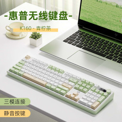 惠普 K160无线键盘 有线蓝牙三模静音机械手感带屏幕多功能旋钮办公游戏电竞台式电脑笔记本 青柠绿