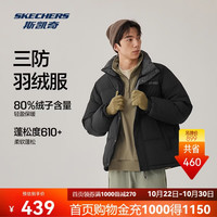 斯凯奇 羽绒服冬男女款防风泼水宽松加绒羽绒外套L425U008