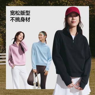 蕉下 女士新款卫衣上衣外套 （补贴好价！）