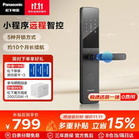 松下 智能门锁 APP远程控制指纹锁密码锁家用防盗门锁电子锁EMW1212BH