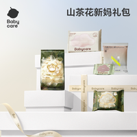 移动端：babycare 婴儿礼盒 6件套