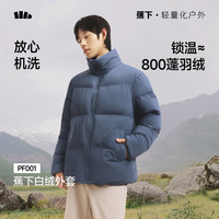 蕉下 男士蓬松白绒外套（高暖）PF001 玄武蓝 XL