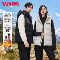 YAYA 鸭鸭（YAYA）羽绒服男连帽情侣同款短款保暖羽绒马甲厚外套男女同款本命年背心