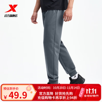 特步 男运动裤秋季新品透气休闲裤针织裤子束脚直筒骑行裤 珍珠灰-束脚（男） XL