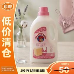 大公鸡管家 内衣洗衣液1.5L