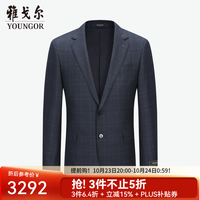 雅戈尔 西服男240F款商务西服羊毛面料高端系列工艺精湛商场同款 藏青 L 175/92A