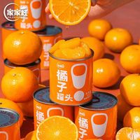 家家红 水果罐头新鲜橘子罐头300gx6罐爽口甜蜜桔子罐头糖水整箱