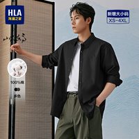 海澜之家 长袖衬衫男26新款山不在高系列纯棉休闲衬衣男秋季