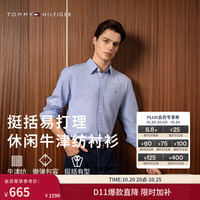 TOMMY HILFIGER 26秋冬新款男女透气轻量衬衫/易打理条纹长袖