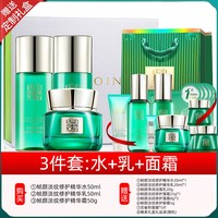 百雀羚 帧颜系列抗皱紧致抗初老水乳套装官方旗舰店官网正