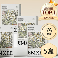 嫚熙 一次性内裤女士云绒日抛免洗 XL码 5盒共20条