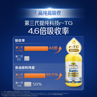 佳思敏 dha鱼肝油鱼油胶囊脑部营养300mg澳洲进口50粒