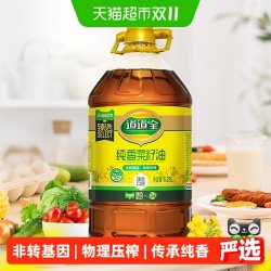 道道全 猫超臻选一级低芥酸纯菜籽油道道全传承物理压榨食用油6.28L(抵扣淘金币3后入手53.8)