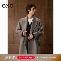 GXG 男装 商场同款平驳领长款大衣 2025年冬季新品G25X264025 灰咖色 XL