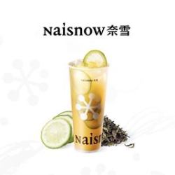 奈雪 霸气鸭屎香柠檬茶（大杯）