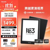 掌阅 Neo3 Ultra 6英寸电纸书电子书阅读器 墨水屏平板智能学习笔记本阅读本 Neo3 Ultra