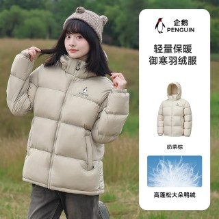 企鹅 「雪泡芙」保暖羽绒服男女2026秋冬连帽90鸭绒立领面包服外套