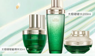 佰草集 太极肌源精华水+精华蜜+面霜护肤套装