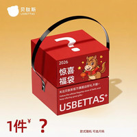 贝肽斯 2秋冬季专款睡袋盲盒图案款式均随机S码 年龄6-18个月