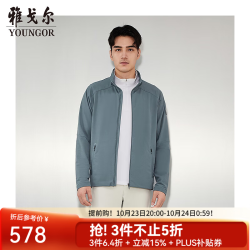雅戈尔 夹克立领