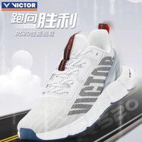 威克多 正品VICTOR威克多R520跑步鞋胜利运动跑鞋男女舒适透气轻便休闲鞋