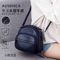 AUSDIOCA 澳迪佳 女士双肩包 A8311