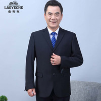 LAOYECHE 西服套装男士中老年宴会礼服商务正装老年西服套装两件套男装