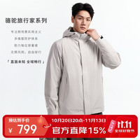 骆驼 [鹅绒内胆]旅行家Pro冲锋衣三合一鹅绒羽绒服男户外防泼外套B023Y