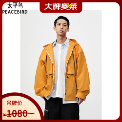 太平鸟 男装休闲夹克秋阔版工装夹克 B2BCE1340 橙色1（阔型） XL